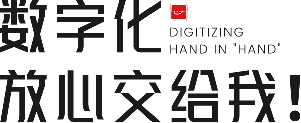 幼嘚瑟文字